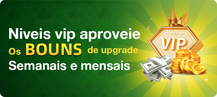 55aa Rebate